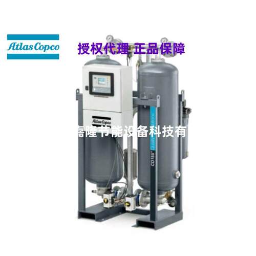 BD150+ZP-40℃零气耗阿特拉斯鼓风热双塔式吸附干燥机