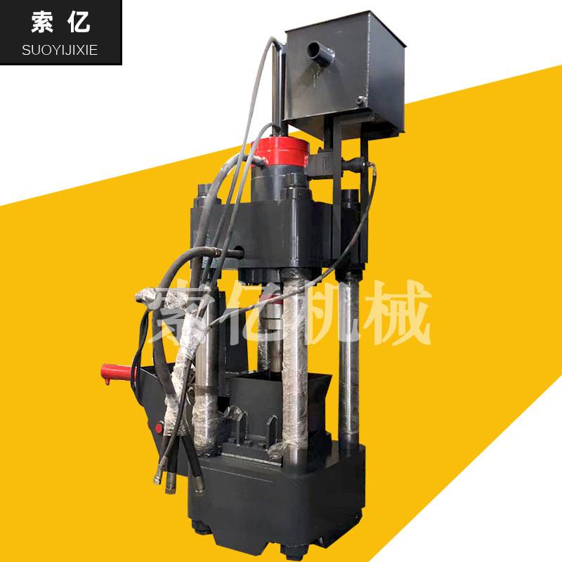 全自动进料四柱铁屑压饼机 铝粉末圆柱形压饼机 小型箱式压饼机