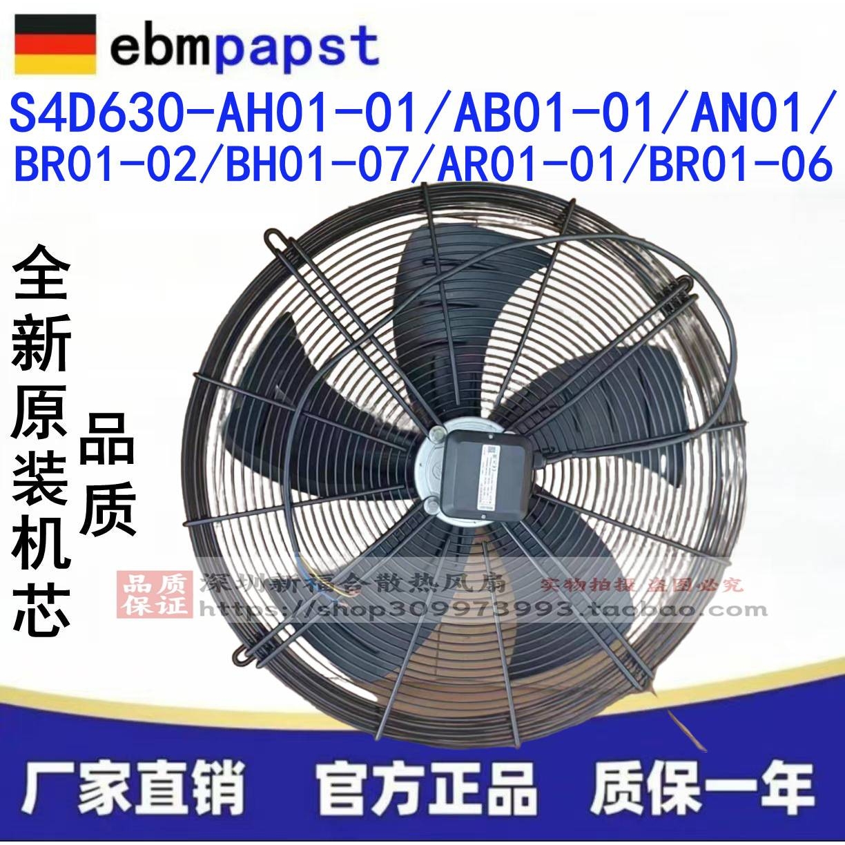 S4D630-AH01-01-AB01-01-AN01-BR01-02-BH01-07-AR01-01-BR01-06