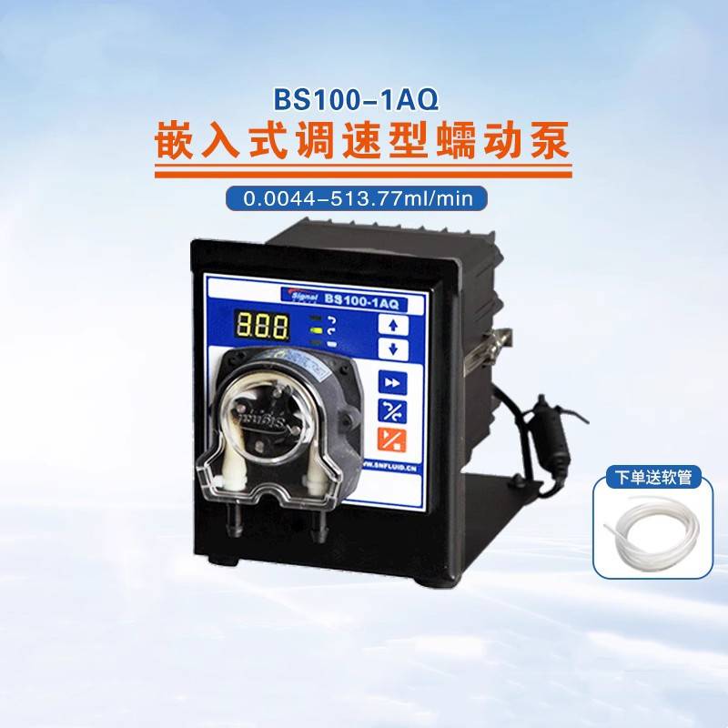 BS100-1AQ嵌入式调速型蠕动泵0.003-41mL/min蠕动泵流体输送