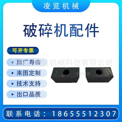 适用于山特维克sandvik矿山机械配件圆锥破碎机T7510-4A缓