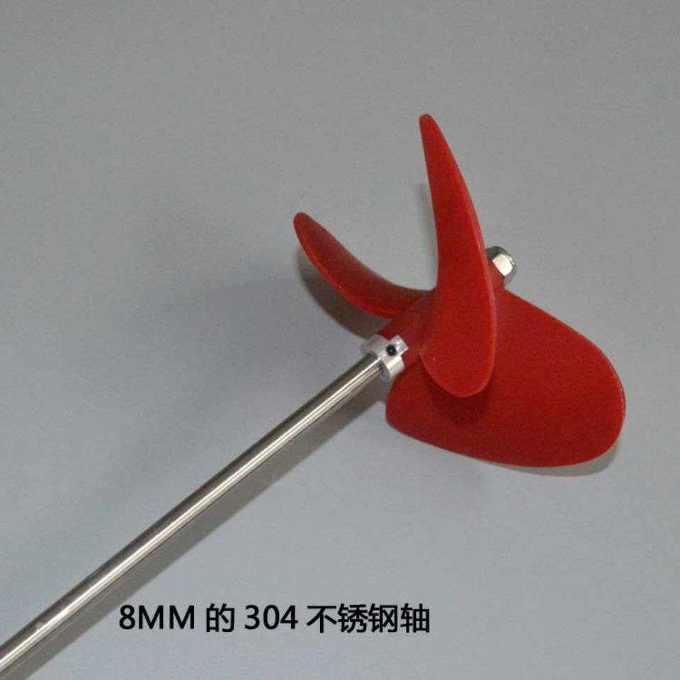 传动轴桨橡皮艇动力推进器遥控船秘改装划船手电钻动力推进连接