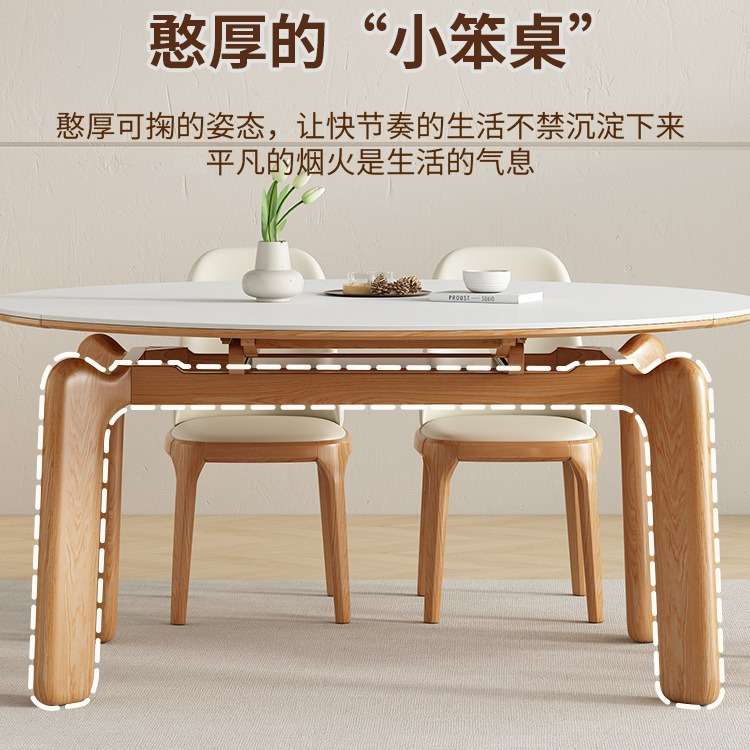 岩板餐桌椅组合现代简约小户型原木风白蜡木可伸缩方变圆吃饭桌子