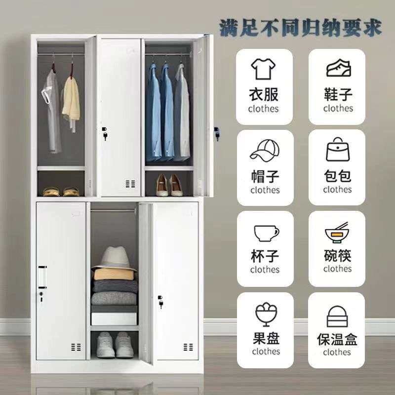 员工更衣柜储物柜铁皮更衣柜钢制学校宿舍两门四门更衣柜换鞋柜子