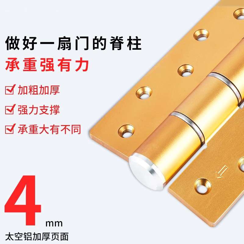 隐形门五金配件合页闭门器液压阻尼静音瓷砖合叶缓冲自闭自动关门