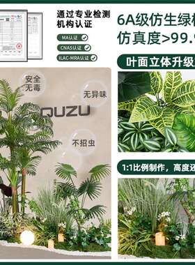 仿真绿植造景商场橱窗景观树假花装饰室内楼梯下仿生植物造景组合