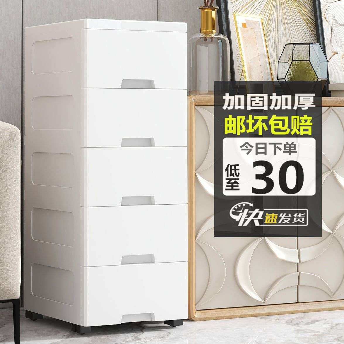 抽屉收纳柜家用厨房夹缝隙窄储物柜子卫生间浴室置物架塑料床头柜