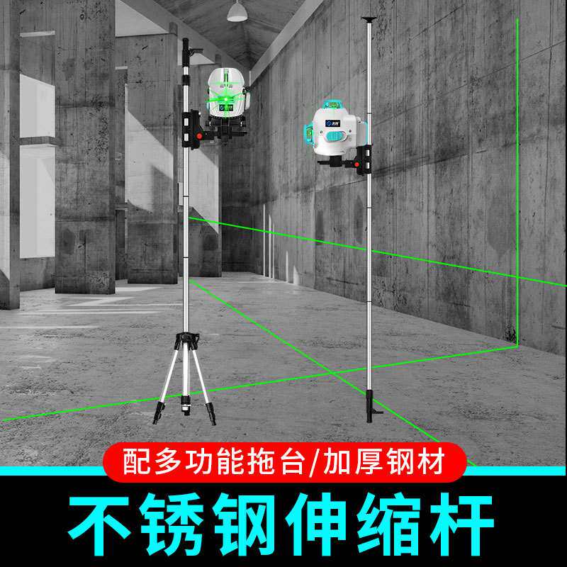 光梵水平仪升降支撑伸缩杆 升降杆3米吊顶通用型配件三脚架百意赛