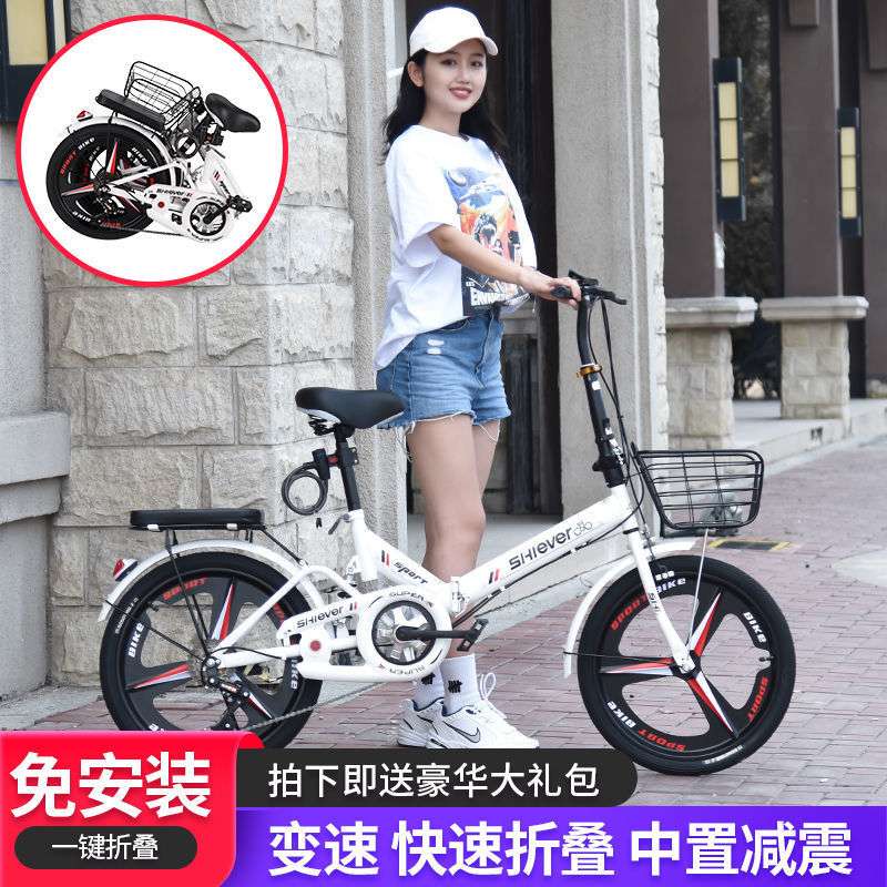 新款折叠变速自行车成年人实心胎20/22寸学生男女式小型脚踏单车