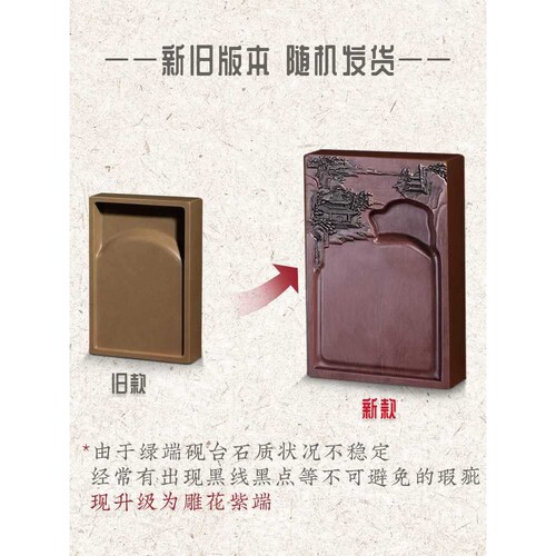 文房四宝套装专业级毛笔砚台毛笔架墨条端砚镇尺笔墨纸砚毛笔字书