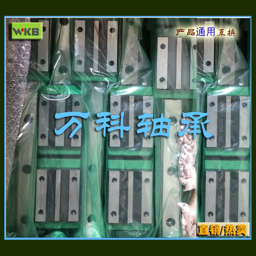 直线方型导轨 HGH30CA  方滑块 HGW30CC法兰滑块