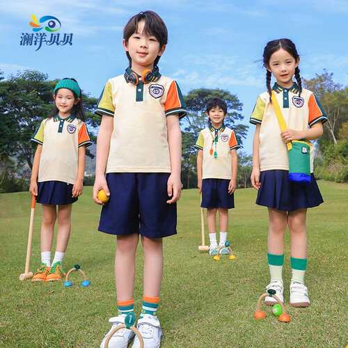 澜洋贝贝校服套装幼儿园园服中小学生班服夏装儿童运动会队服
