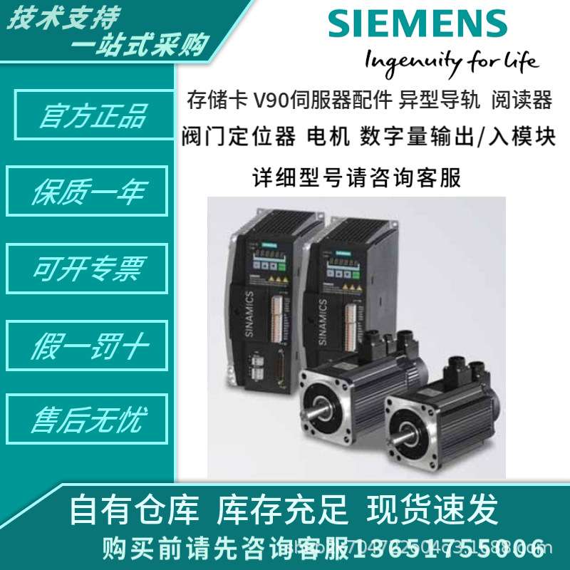 1FT7034-5AK70-1FH1 1FK7064-4CC71-1BA1 1PH7107-2NG02-0CA0现货