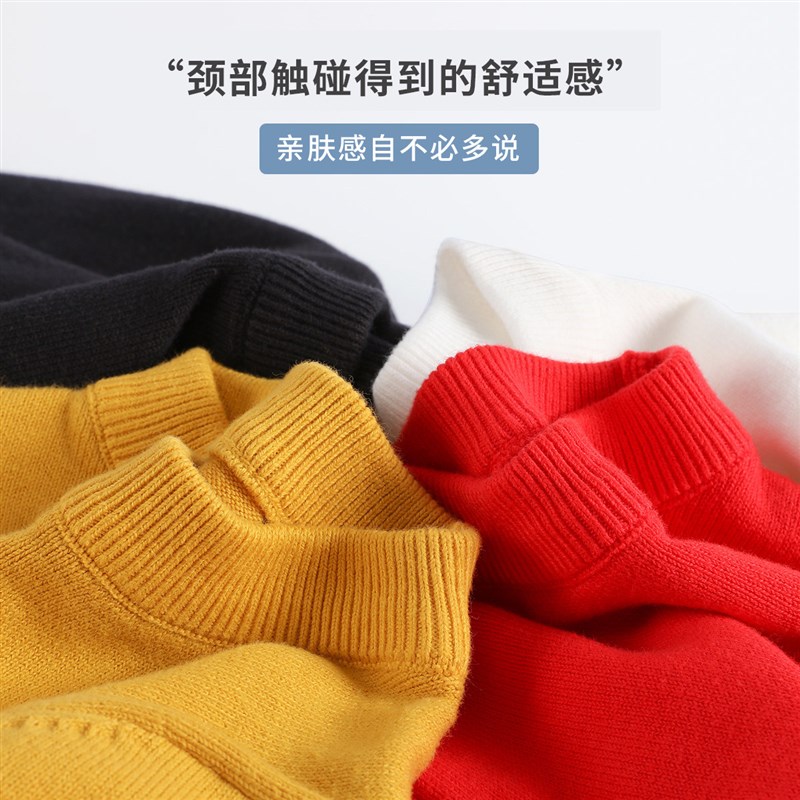 儿童白色毛衣秋冬款中大童男童装女针G织纯色打底衫套头圆领毛线