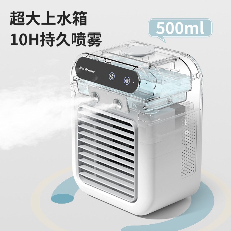 跨境新款加湿冷风扇m家用空调冷气扇办公室宿桌面舍静音喷雾冷风