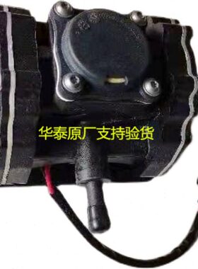 华泰新能源电动车EV260EV230电子真空泵刹车真空泵原厂