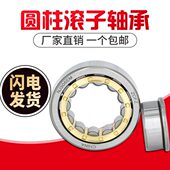 2205 2211 2206 2208 圆柱滚子轴承NJ2204 2210 2207 2209 2212EM
