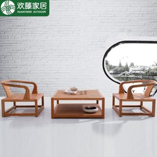 户外实木沙发阳台新中式茶座组合别墅花园庭院家具高档茶几三件套