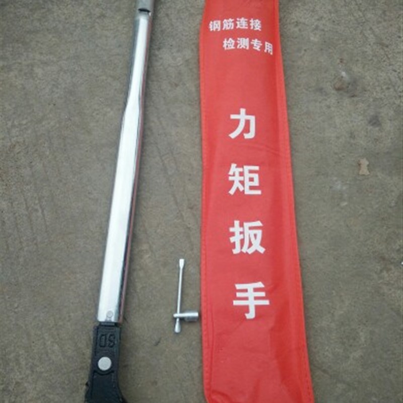 钢筋连接检测专用 力矩扳手 套筒 扭F力扳手  扭距扳手 检测直螺