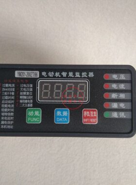 电动机新款智能监控器Ym201-200ZT 96一体分体马达保护器中国大陆