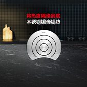 德国菲仕乐Fissler不锈钢镶嵌锅垫散热防烫餐桌垫 家用厨房隔热垫