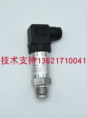 MPM489盾构机压力传感器 压力变送器 平膜卫生型4-20mA 20KPa隔膜