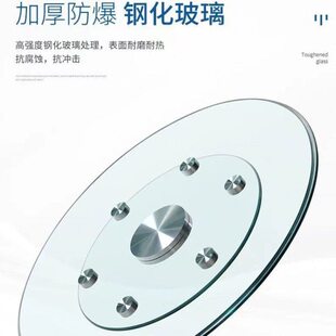 餐桌加厚钢化玻璃转盘底座酒店家用大圆饭桌转盘桌子面旋转带底座