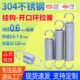 开口钩挂钩拉力钩 实惠装 线径0.6mm粗304不锈钢小拉簧 短拉伸弹簧