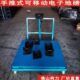 可移动电子地磅秤 0.8米 SCS 1吨 直售手推式 3吨T 500KG 2吨 2米