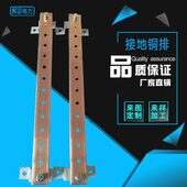 机房接地铜排4x40防雷接地排机柜接线铜排加工折弯等电位铜排