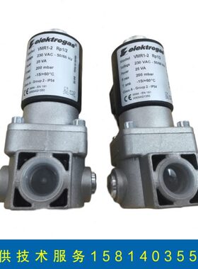 VMR1-2 VMR2-2 VMR3-5 VMR4-2伊莱克斯elektrogas燃气常闭电磁阀