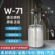 台湾浦沅W 71气动喷漆枪喷油枪家具高雾化面漆油漆底漆上下壶W77