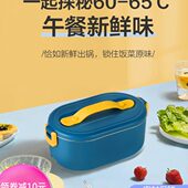 加热饭盒保温可插电自热便当携上班族带饭热饭菜神器无水电热饭盒