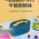 加热饭盒保温可插电自热便当携上班族带饭热饭菜神器无水电热饭盒