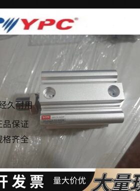 YPC气缸YCDQ2A32/YCDQ2A40-25-30-40-50-60-75-80-90-100DM