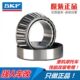 前轮后轮轴承 改装 转向方向柱波盘压力 BJ250T 适用贝纳利银刃250