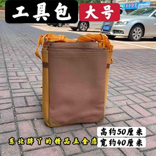 工具包瓦工工具包木工工具包加厚加大工具袋筒子包单肩电工工具包