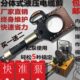 液压电缆剪50 100 132H线缆剪刀剪线钳断线钳铜铝 分体式