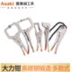 宽口D型大力钳 雅赛崎 固定嘴夹持钳 活动咀 五金工具 C型大力钳
