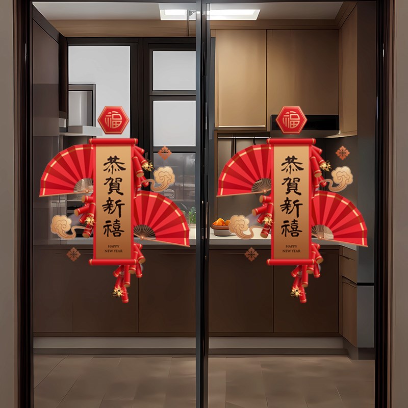 2024春节窗花过年装饰新年布置橱窗玻璃L贴纸墙贴龙年静电福字门
