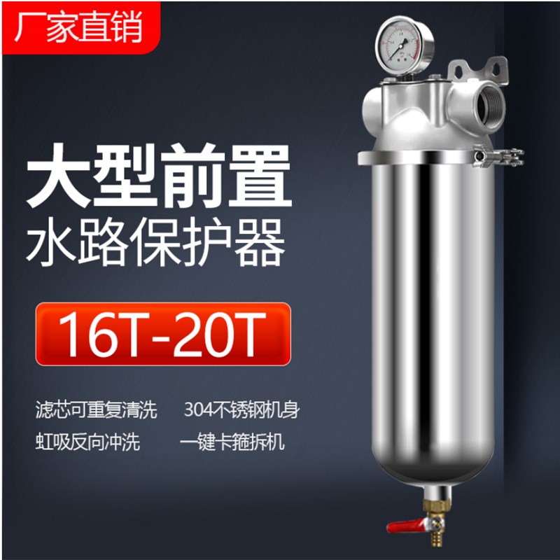 不锈钢家用前置过滤器简易y可拆洗过滤器拦截杂质净化水质