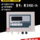柯力KQC 1A起重控制器5吨10吨16吨行车称重限制器仪表现货