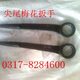 直柄梅花扳手30mm 尖尾梅花扳手 单头梅花扳手 撬棒梅花扳手