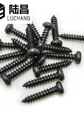 黑色PA圆头十字自攻螺丝电子小螺丝手机壳螺丝M1.7M1.8【5000颗】