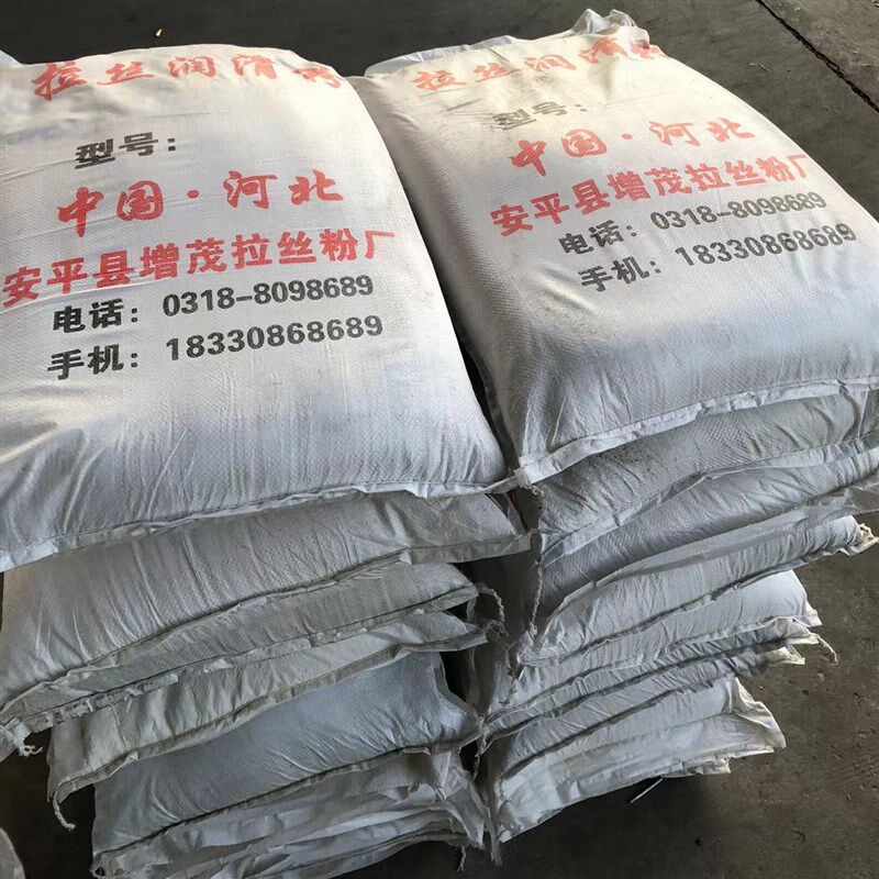 拉丝润滑粉 钢筋n金属拉丝粉粉末 拔丝机专用无酸洗拔丝粉