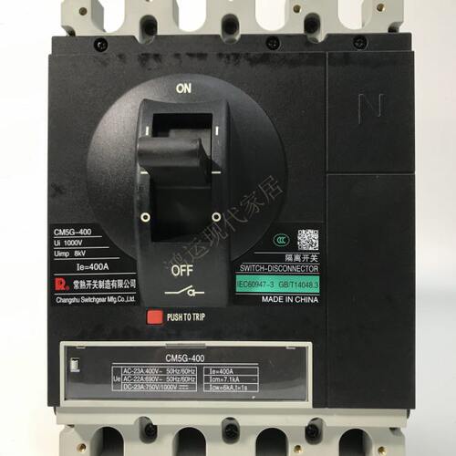常熟开关厂塑壳断路器CM5G-400隔离开关三级 四级空气开关MCCB