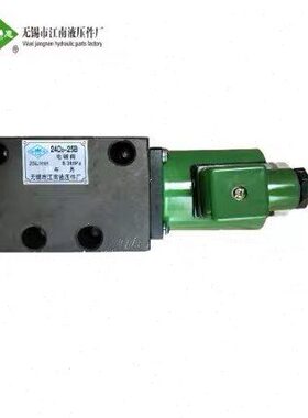 电磁阀22E2-10B 23E2-25B 24E2-63B 25E2 22D2 23D2 24D2 25D2