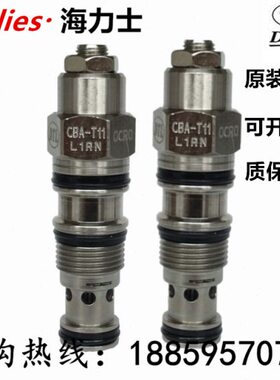 台湾DTL螺纹插装抗衡阀CBA-T11-L1RV/RN CBA-T02-L1RN CB11A3 T17
