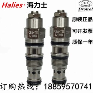 L1RV CB11A3 抗衡阀CBA T17 L1RN T11 T02 台湾DTL螺纹插装 CBA