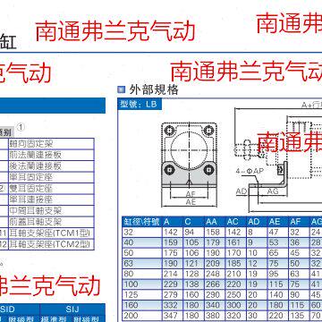 亚德客气缸安装附件F-SI63LB F-SI80LB F-SI100LB  F-SI125LB